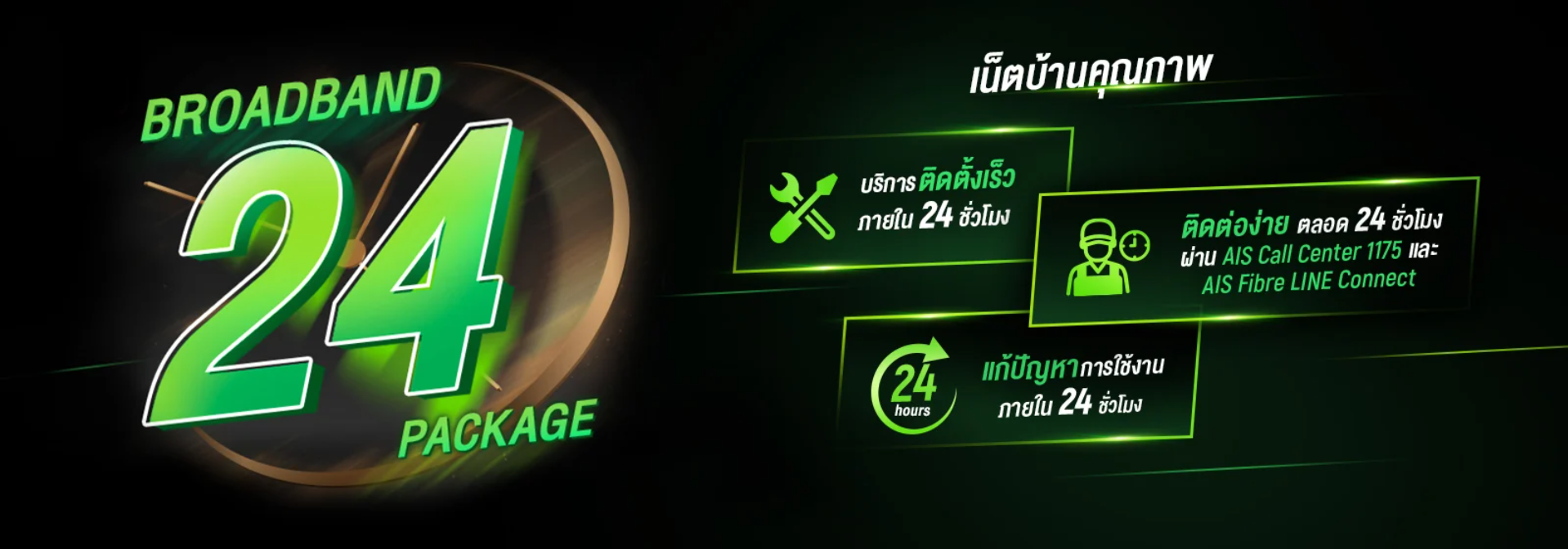 Screenshot 2026 02 19 173647